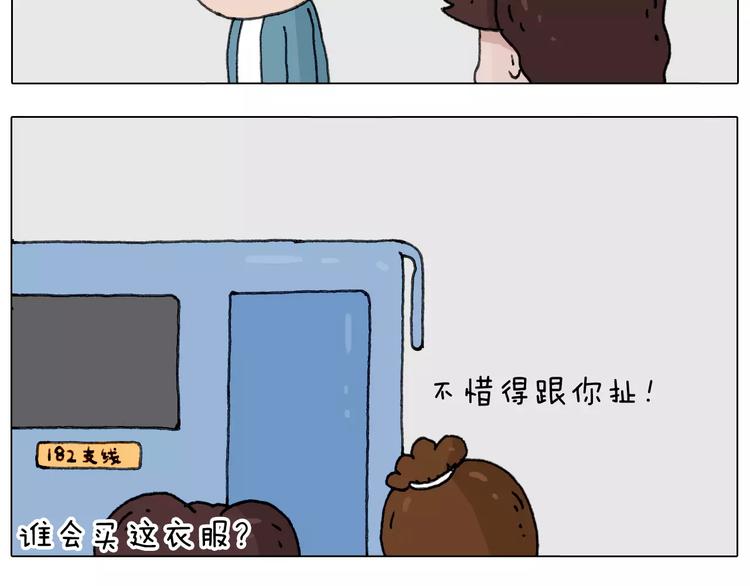 你比我有眼光50