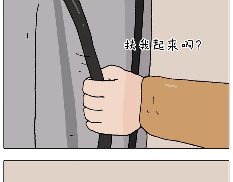 第285话 老寒腿之天残脚48