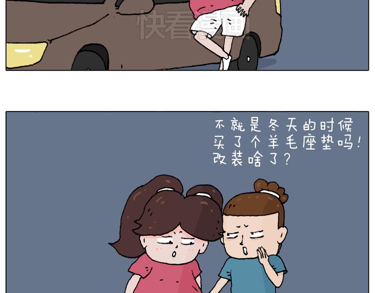 速度与亲情55