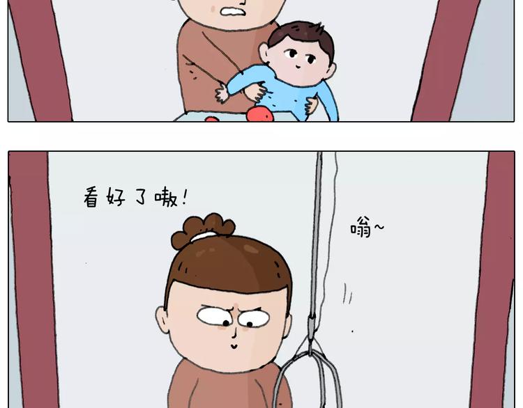 第159话 抓娃娃39