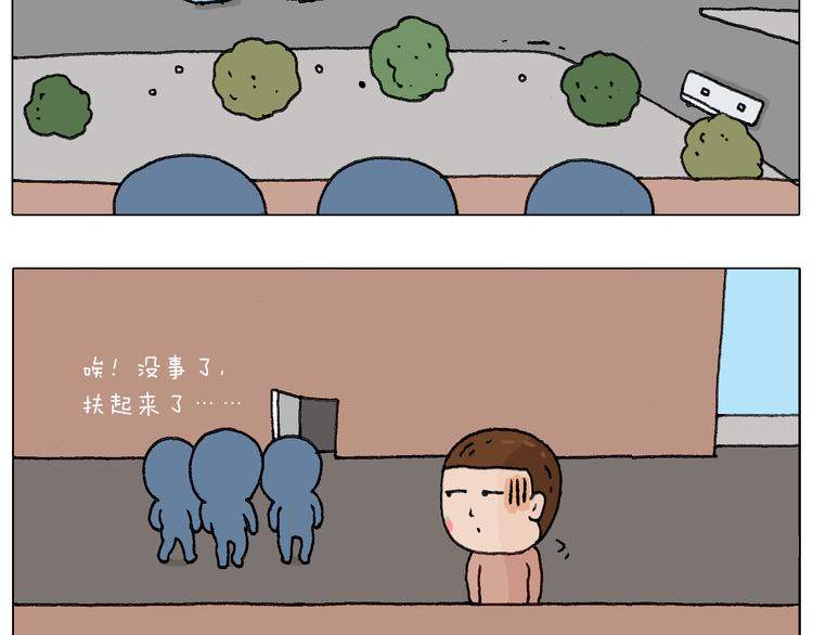 可怕的南哥！53