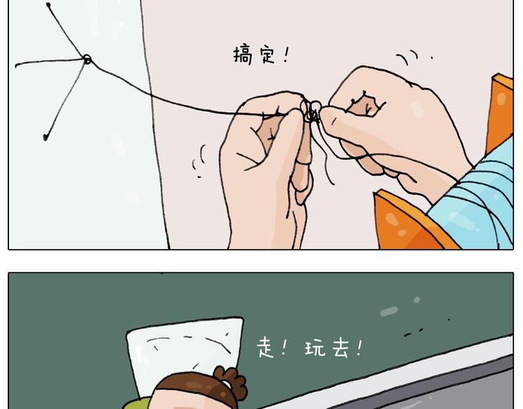 第230话 一支穿云箭22