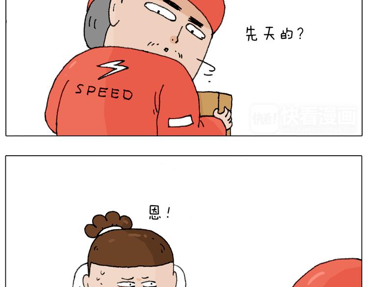 缩骨功不是乱练的！31