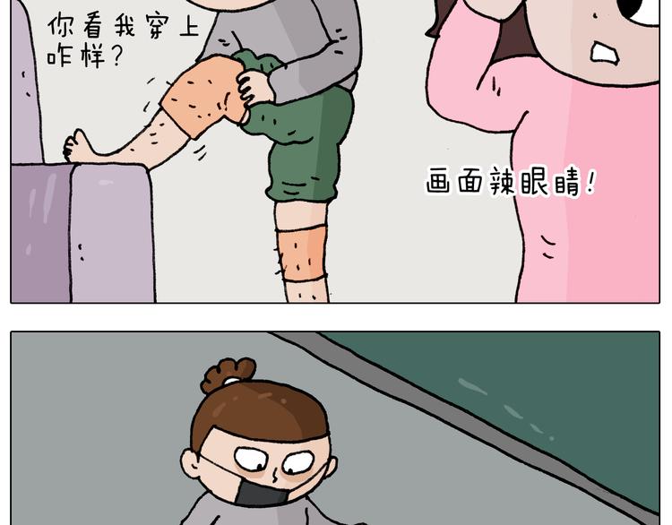 第285话 老寒腿之天残脚8