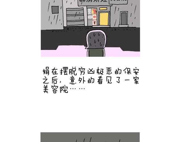 老爸出马7