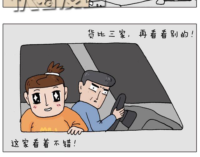 学车体验16