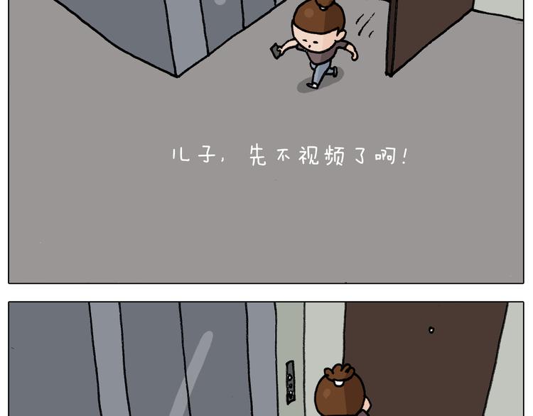 第292话 电梯惊魂记34