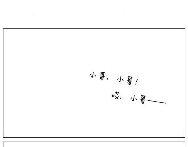 你们也被这样骗过吗？3