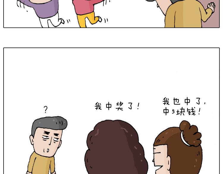 搞投资65