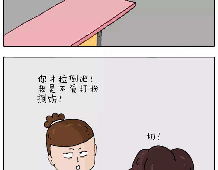 你比我有眼光49