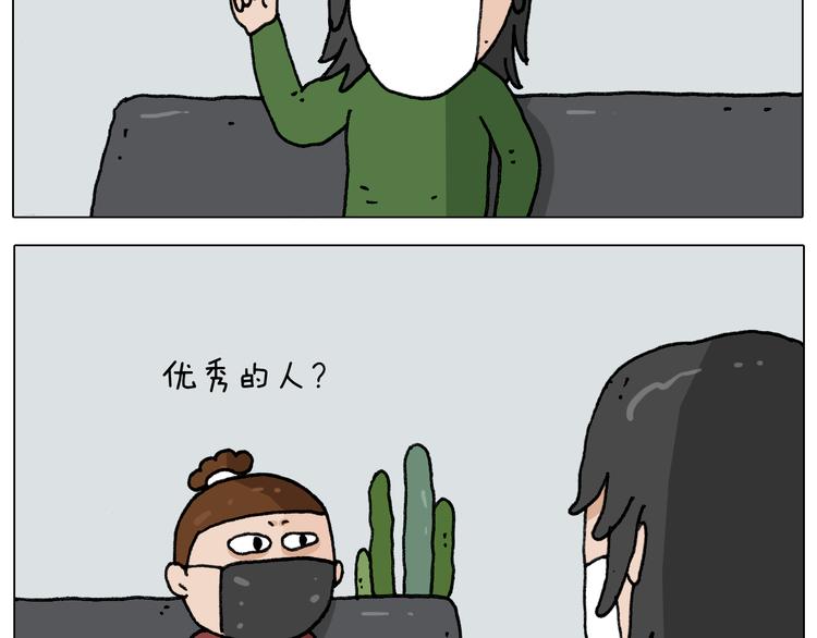 第279话 秀儿是你吗9