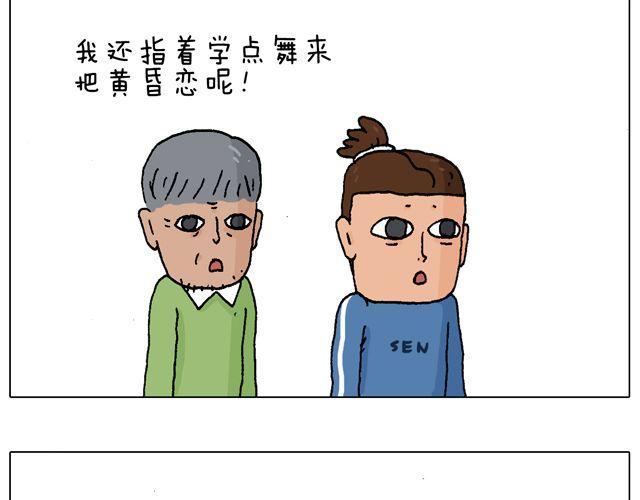 老爸出马，要出大事了！65