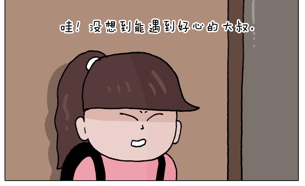第405话露营15