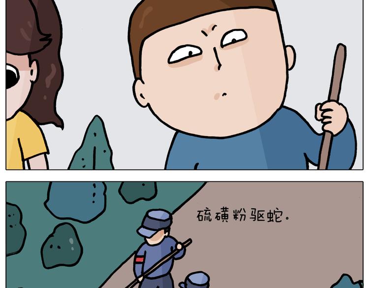 第351话 血脉压制9