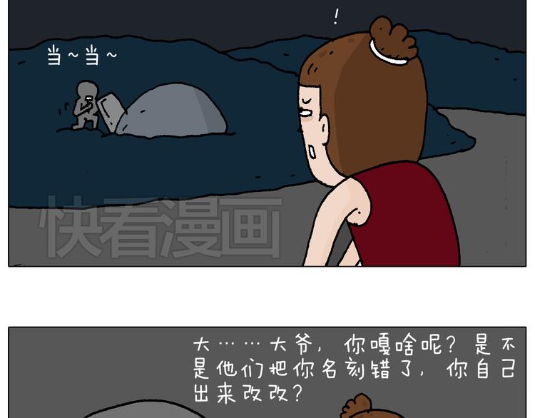 深夜骑行71