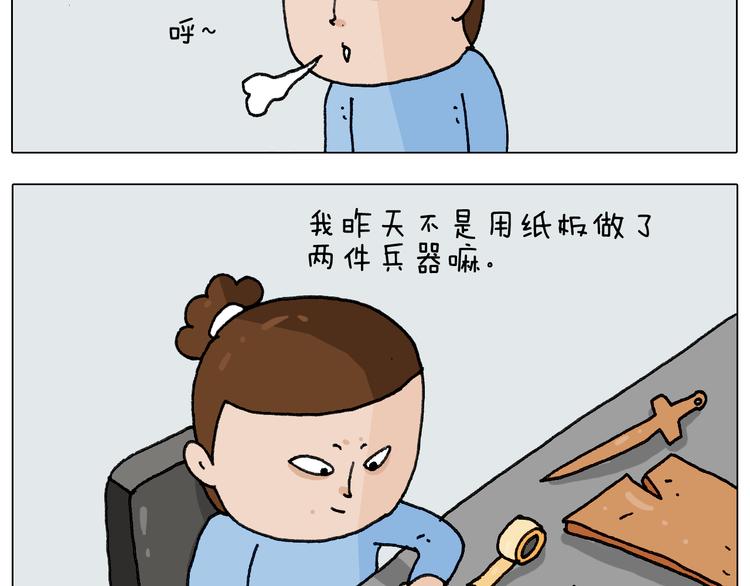 第276话 严师出高徒26