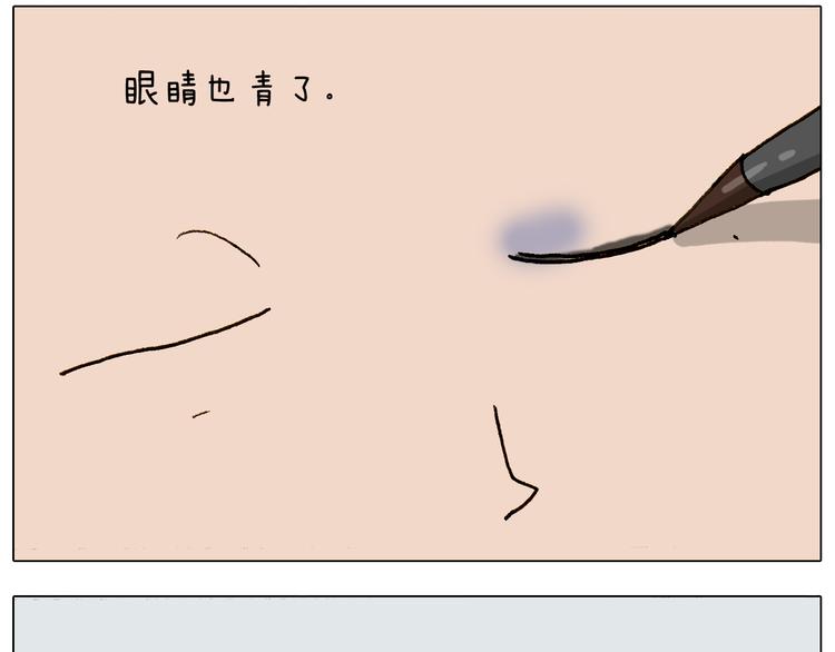 第307话 情商余额不足39