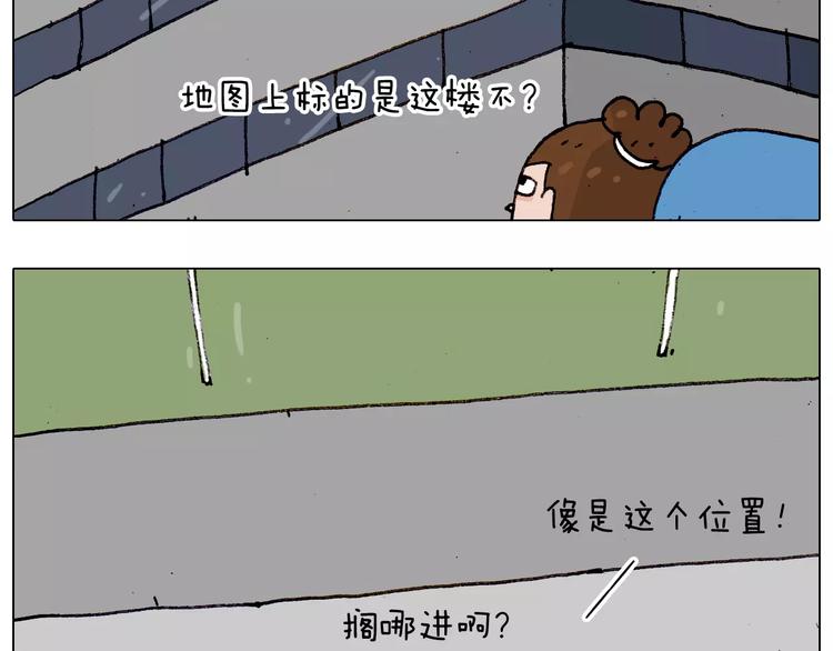 第182话 吓死我们了36