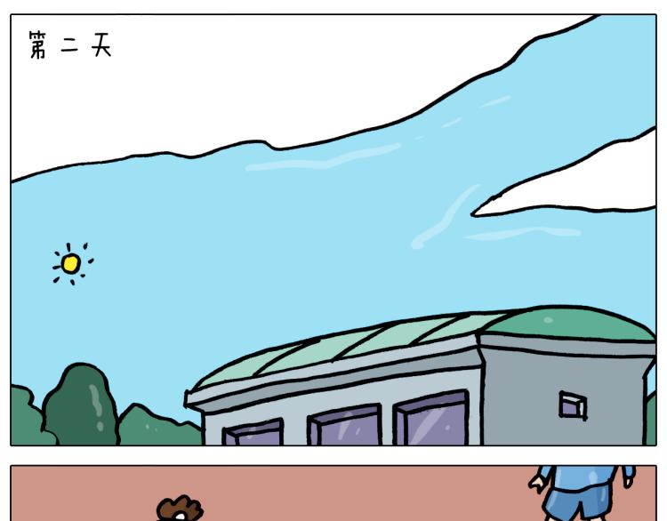 第361话 火疖子38