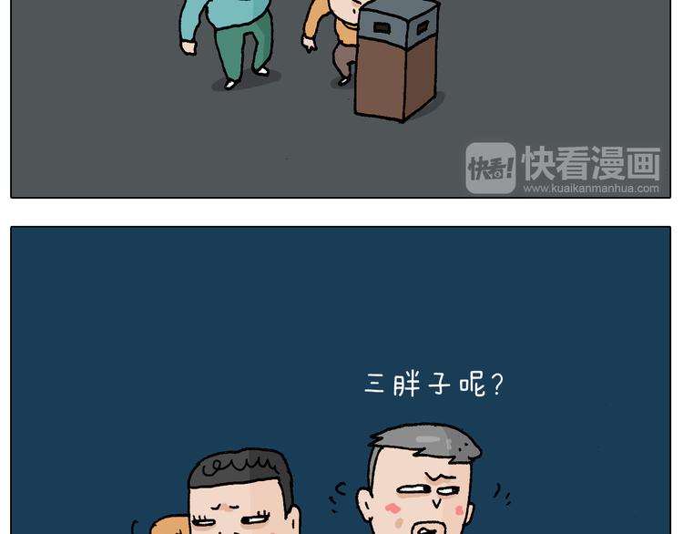 第218话 回村过年31