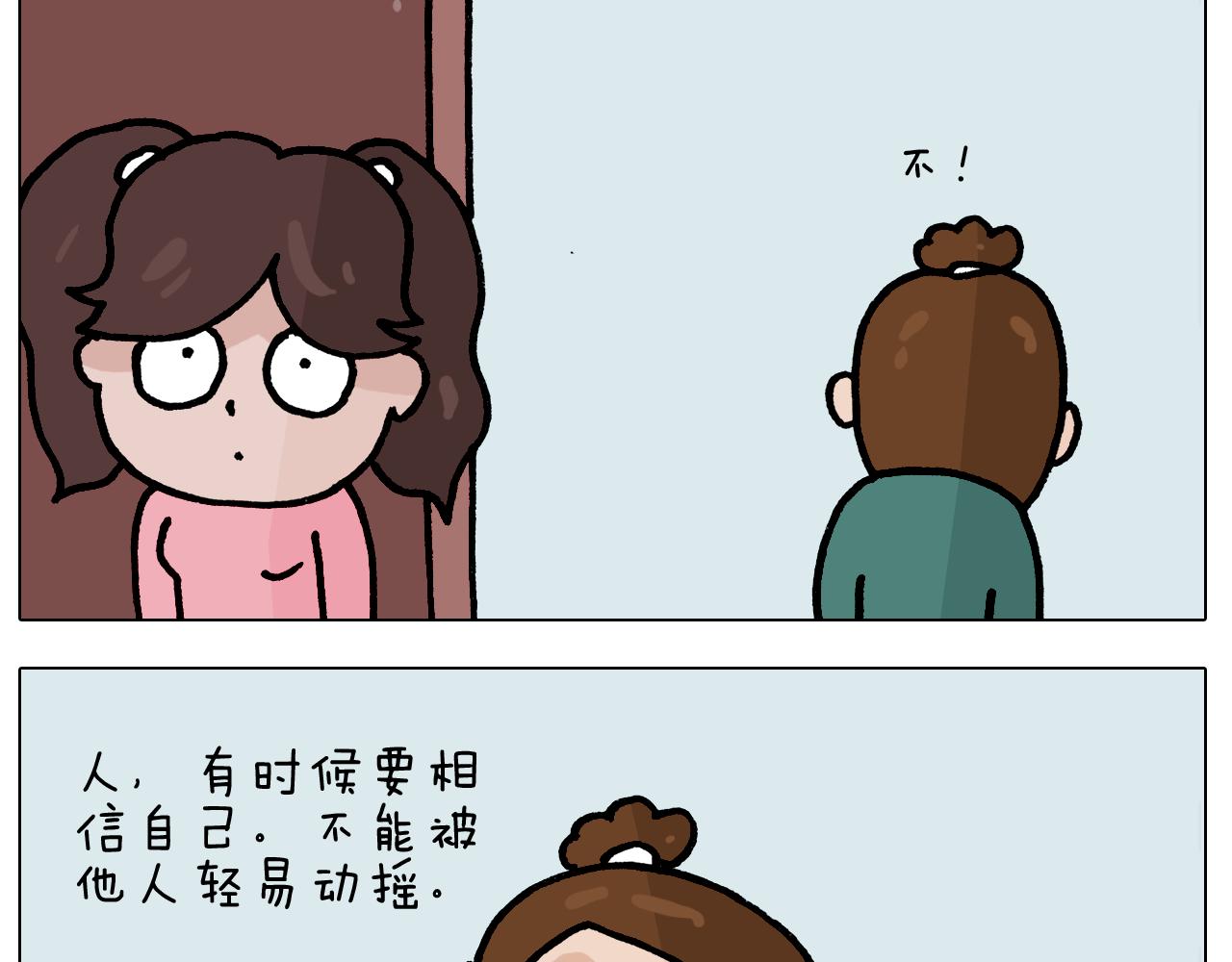 第393话 动画片不是白看的26
