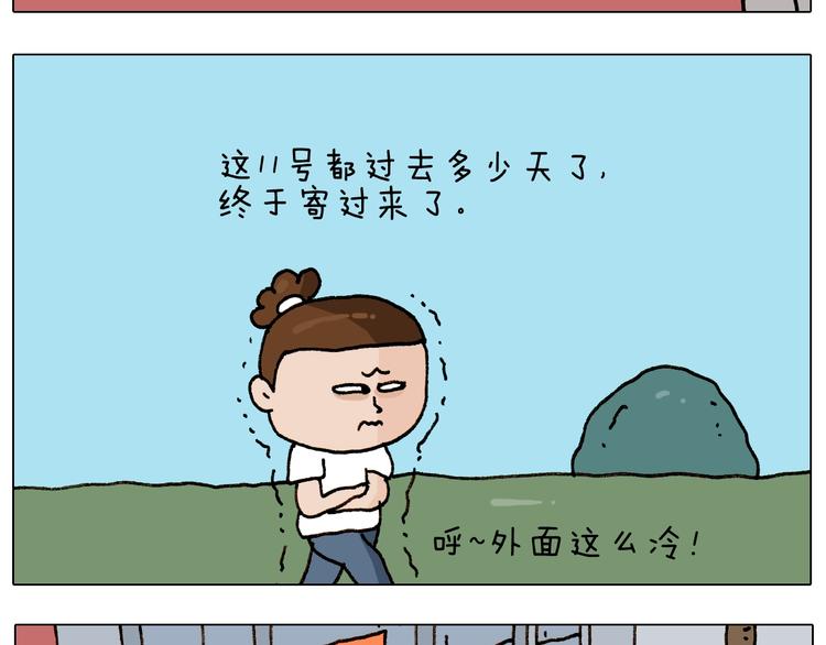 第258话 事了拂衣去3