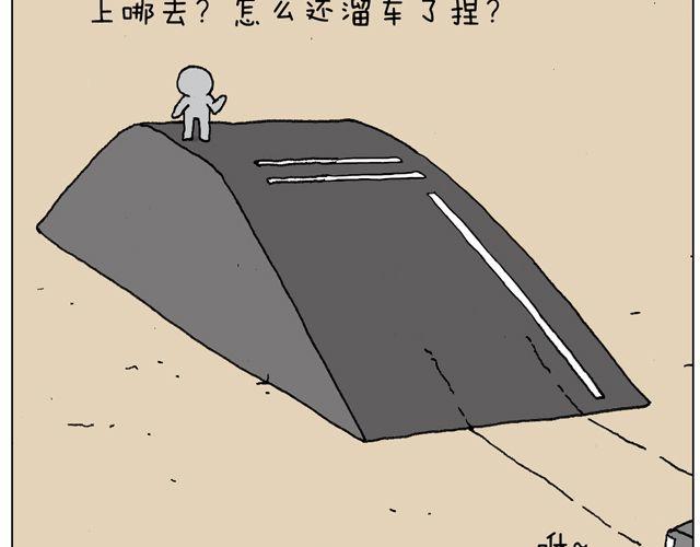 驾照必过宝典，不看后悔！22