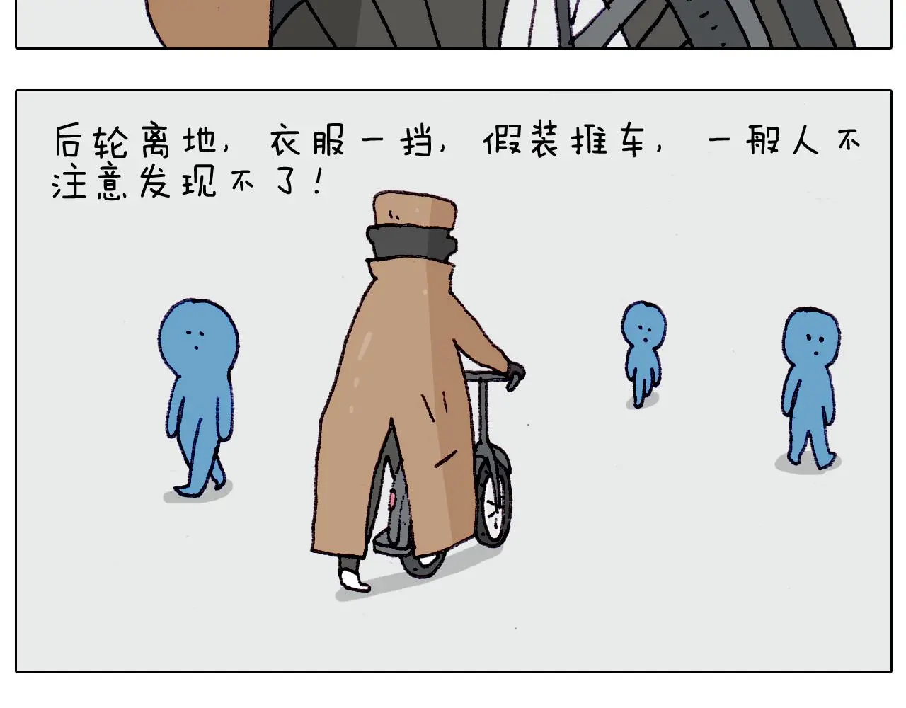 第199话 杠杠滴14