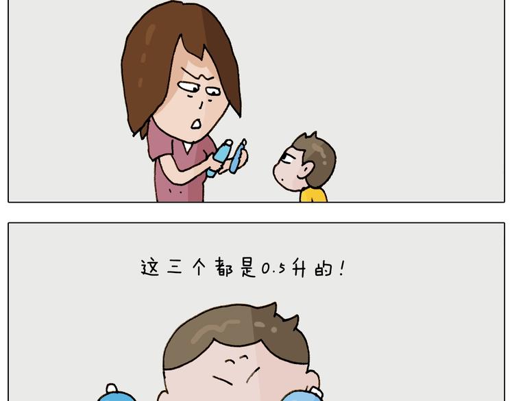 第237话 你完了！16