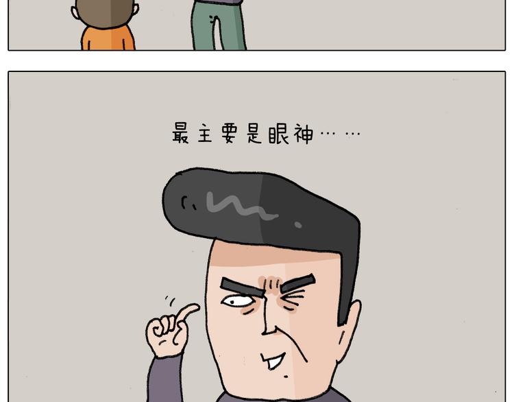 第305话 接化发 闪电五连鞭46