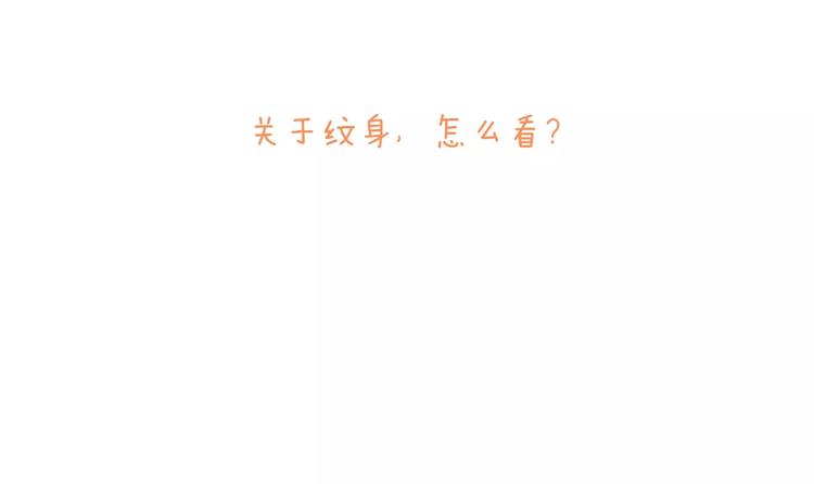 第180话 最近比较霉60