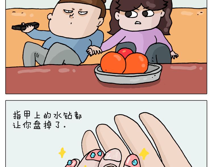 第318话 油腻的中年46