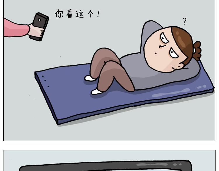 第337话 游泳池自救竟被误会11