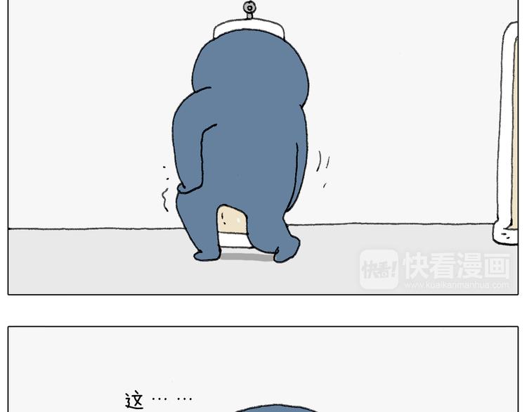可怕的南哥！77