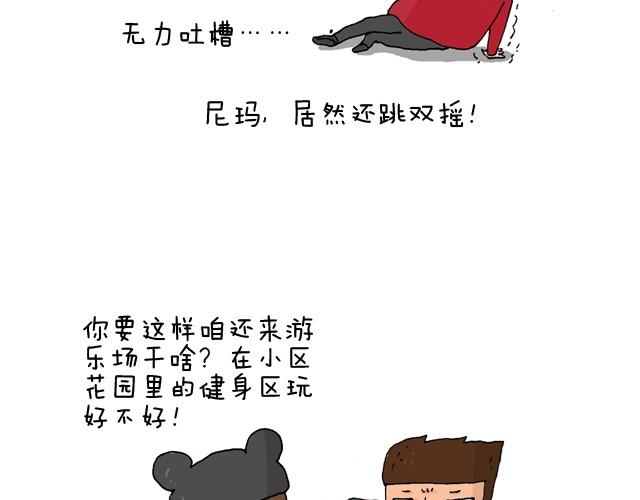 玩个花钱的40