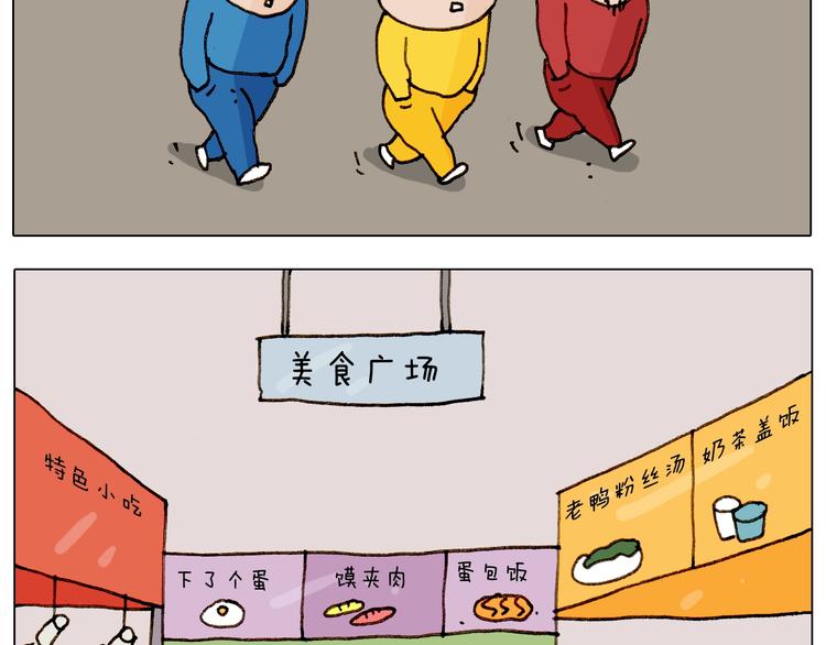 第255话 就我最聪明38