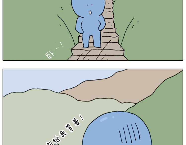 泰山行276