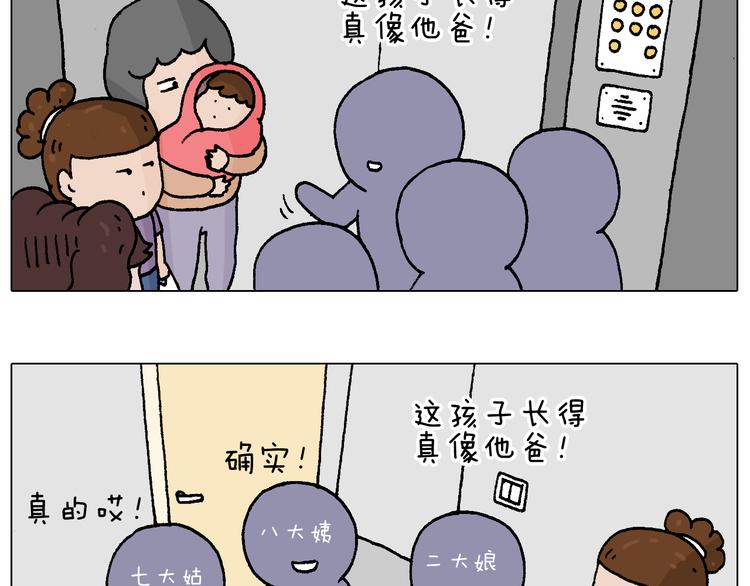 爸爸日记23