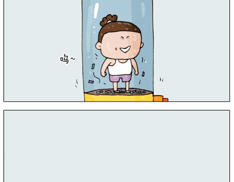 第226话 超幸运！？49