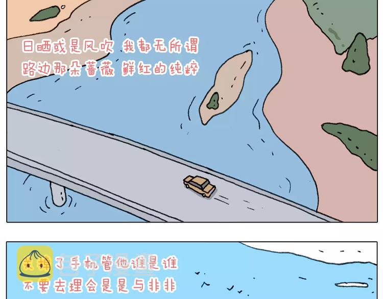 远走高飞15