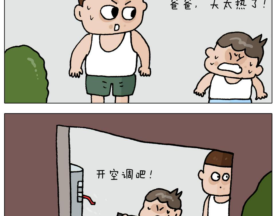 第407话太热了3