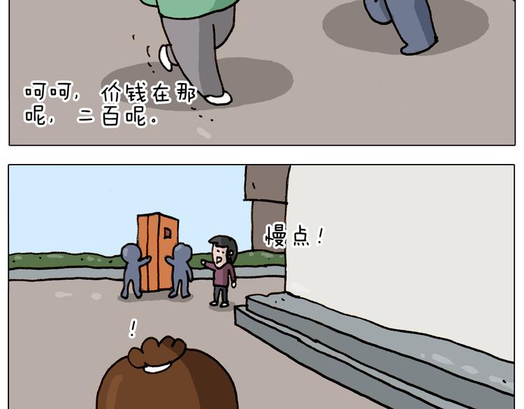 第309话 为什么棍子越来越短9