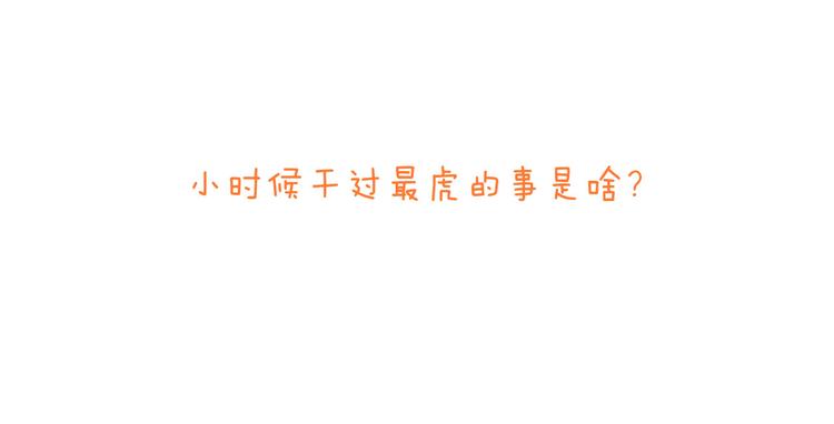 第185话 表妹来访55