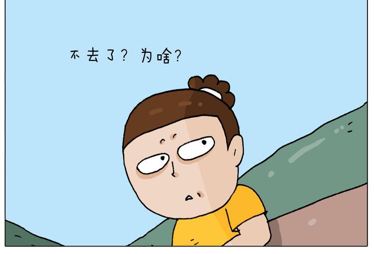 第298话 醉翁之意不在酒14