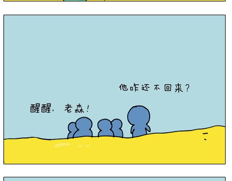 第244话 有时会想52