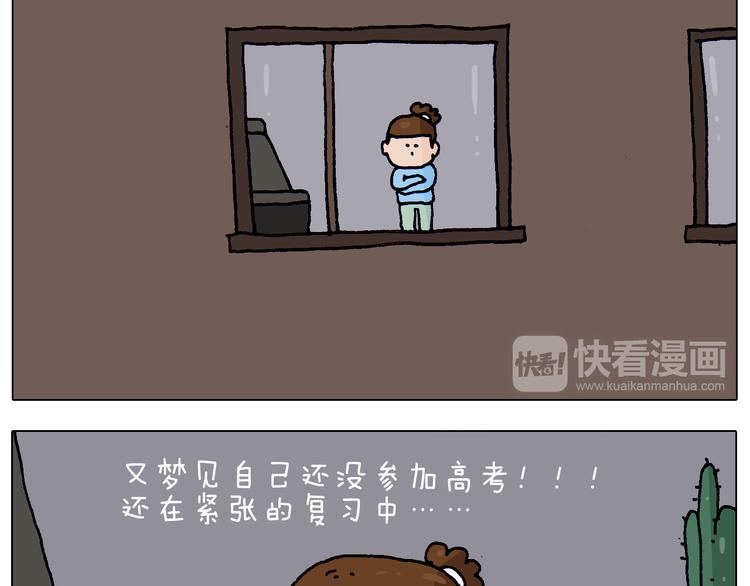 第213话 插翅难逃7
