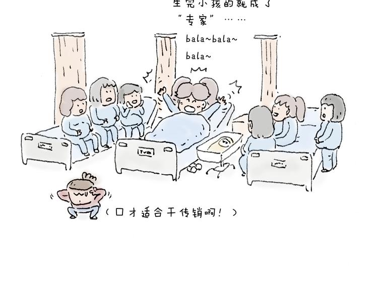 森先生的baby出世了~53