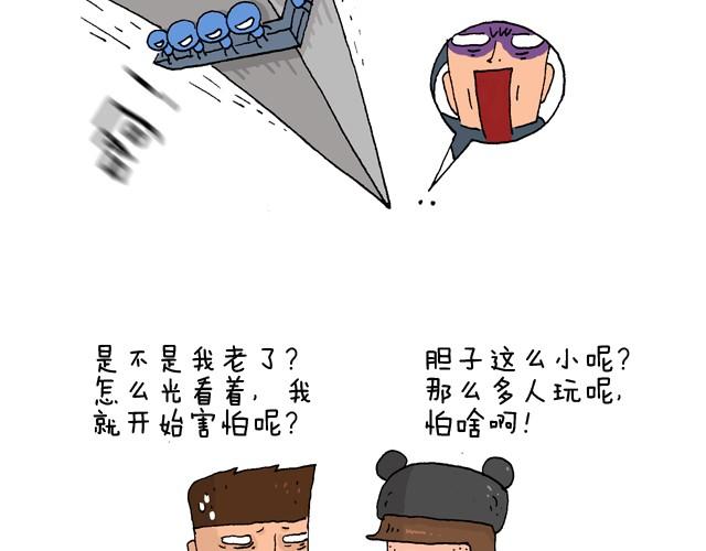 玩个花钱的4