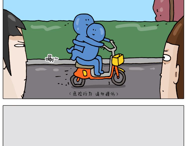 第315话 话是拦路虎17