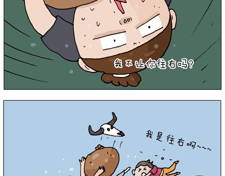 第235话 木牛流马23